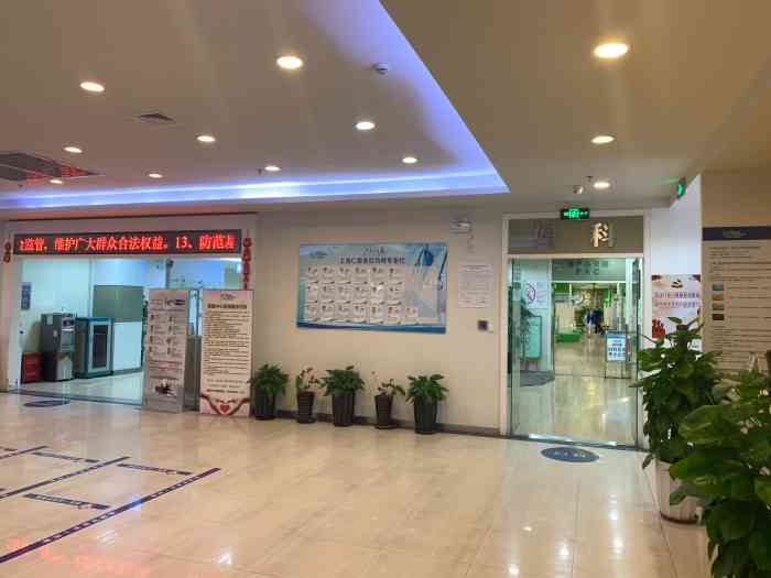 上海仁爱医院-"说实话,比一般医院负责,就是小贵."-大众点评移动版