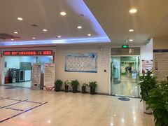 -上海仁爱医院