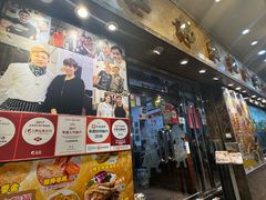 -凤城礼记鱼翅海鲜酒家(新马路总店)