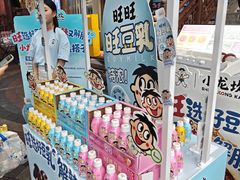 -小龙坎火锅(全球总店)