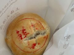 鲜肉月饼-王宝和酒家(黄浦店)