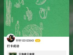 -北京清河万象汇