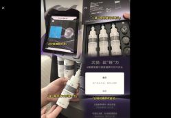 -春田皮肤管理中心品牌旗舰店