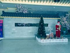 -菲拉拉漫温泉(东环路店)