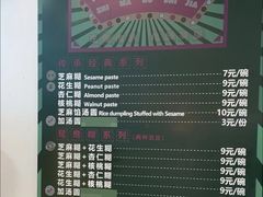 -芝麻糊世家(西华店)