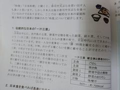 -天津图书馆(复康路馆)