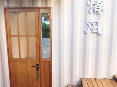 -椿风·养身茶饮(吉大店)