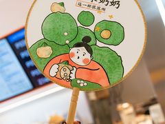 -百分茶(昆山万象汇店)
