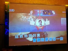 -钻石量贩KTV(花都广场店)