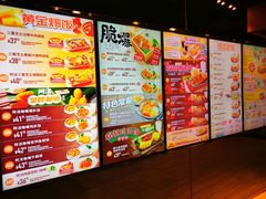 -大快活(丽丰店)