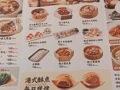 -避风塘·金牌店·夜宵(金玉兰店)