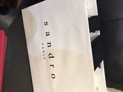 Sandro(港汇店)-sandro(港汇恒隆广场店)
