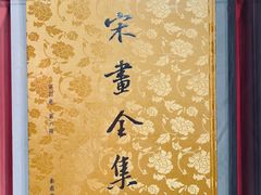 -宁波美术馆