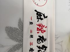 -多呗辣麻辣香锅(万达广场店)