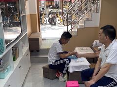 -郑远元专业修脚房(番禺路店)