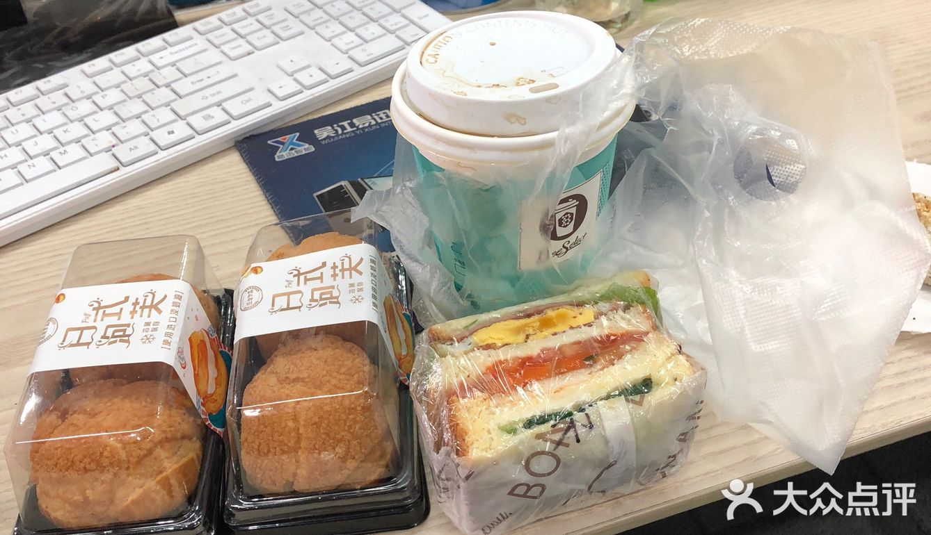 我的宝藏便利店