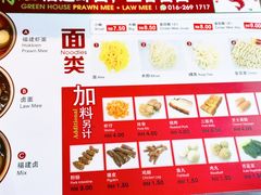 -青屋虾面