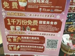 -肯德基(新凌云店)