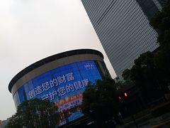 -上海环球金融中心云端足球盛典