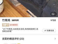 -柴火农家饭(遇龙河店)