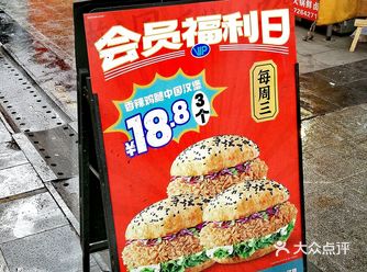 看我发现了什么宝藏汉堡店