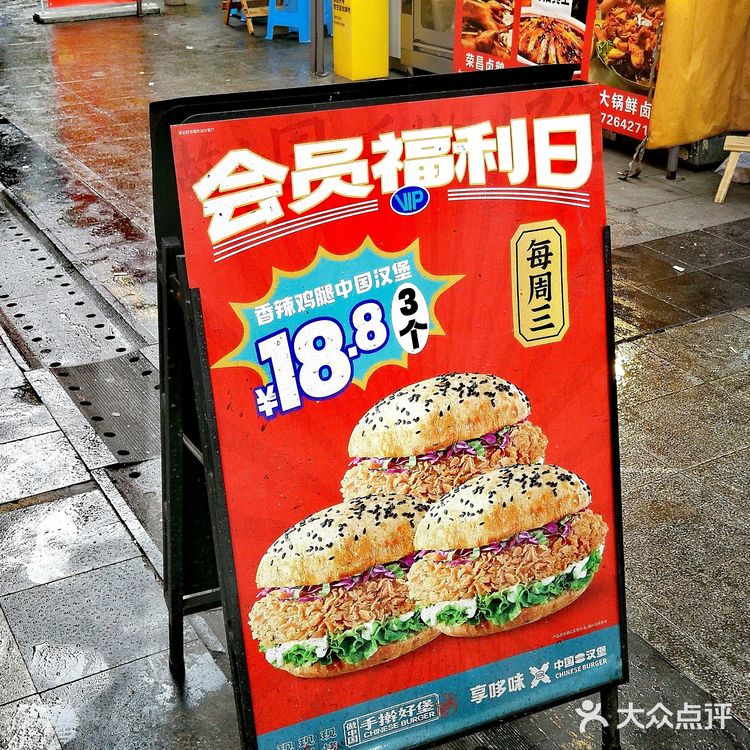 看我发现了什么宝藏汉堡店🍔