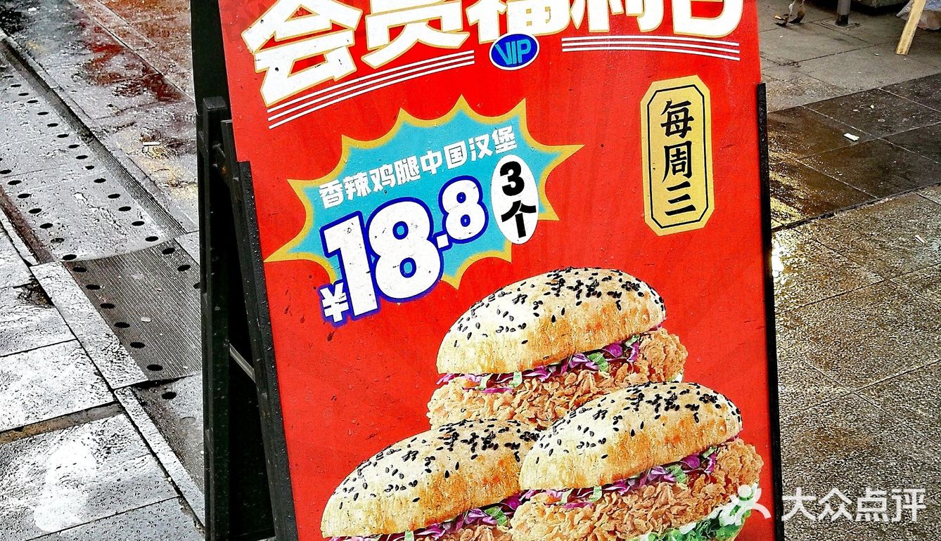 看我发现了什么宝藏汉堡店🍔