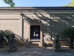 -绮园景区