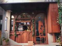 门面-CHOCMONS巧克怪兽(屏风街店)