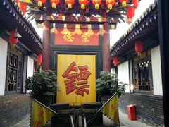 -平遥古城