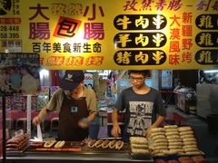 大肠包小肠-六合夜市