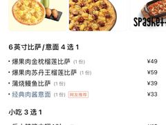 -乐凯撒披萨(海岸城店)