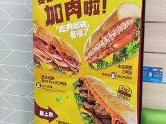 -赛百味SUBWAY(中亭街店)