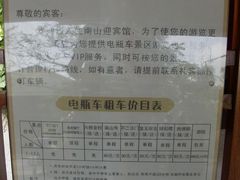 -三亚南山迎宾馆