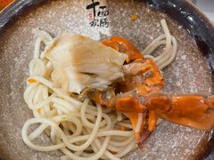 -十面欢腾·海鲜面·台式Bistro(长乐路店)