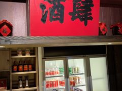 -北方家宴(番禺永旺店)