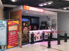 -金逸影城(中关村店)