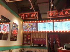 -五条人糖水铺-宽厚里店
