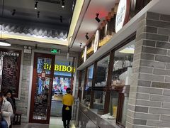 -民信老铺(双皮奶博物馆店)