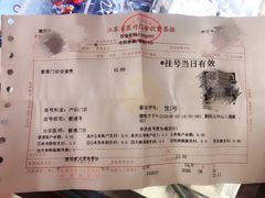 -无锡市第二人民医院(南院)