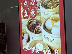 -金鼎轩(鸟巢北辰荟店)