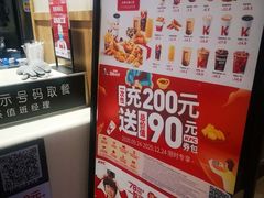 -肯德基(新阳光店)