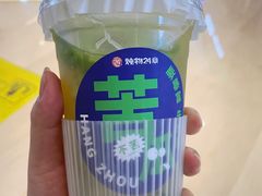 苦瓜柠檬茶-炖物24章·顺时轻养茶(杭州保利时光里店)