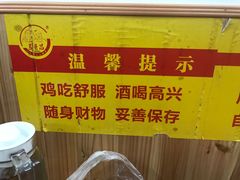 -弓虽昌焖烧鸡(大竹林店)