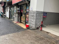 -阿姨卷饼(平凉路店)