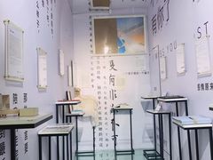 -星空失恋博物馆(北京路旗舰店)