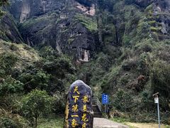 -江西龙虎山景区