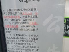 -摩柠手作茶室(国贸店)