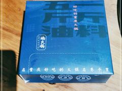 -楠火锅(龙阳广场店)