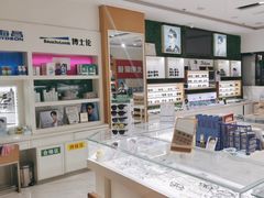 -光明眼镜·蔡司授权(九亭U天地店)